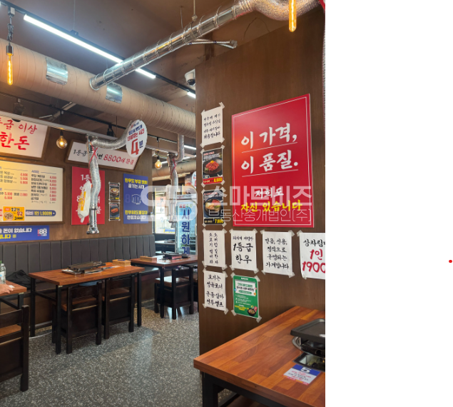 서울 은평구 응암동 응암로 아파트대단지 빌라 배후수요 탄탄 코너건물 코너상가 월세 매물번호 13937 사진 1