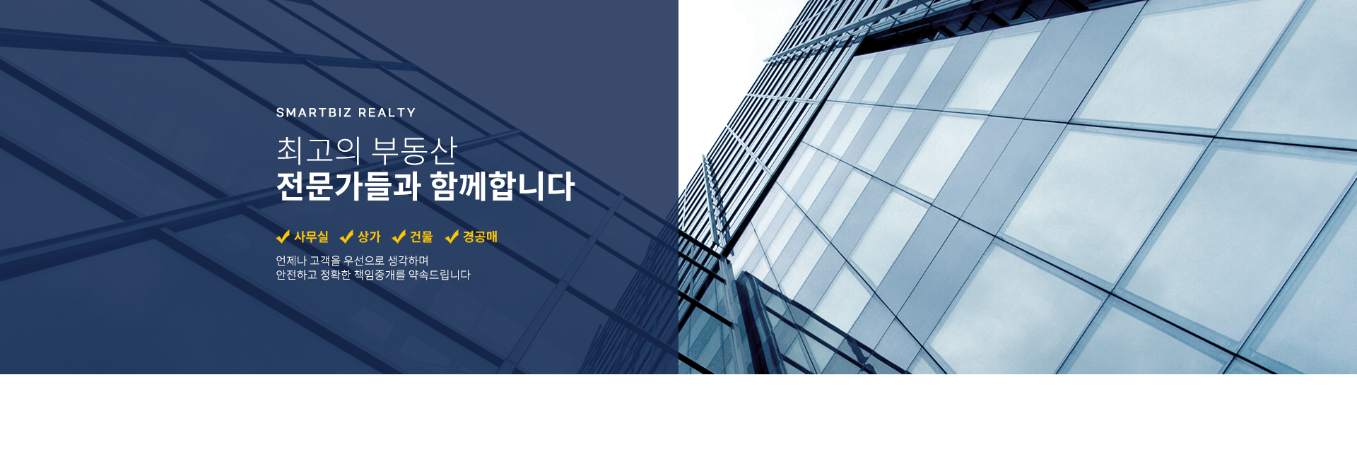 메인 비주얼 이미지