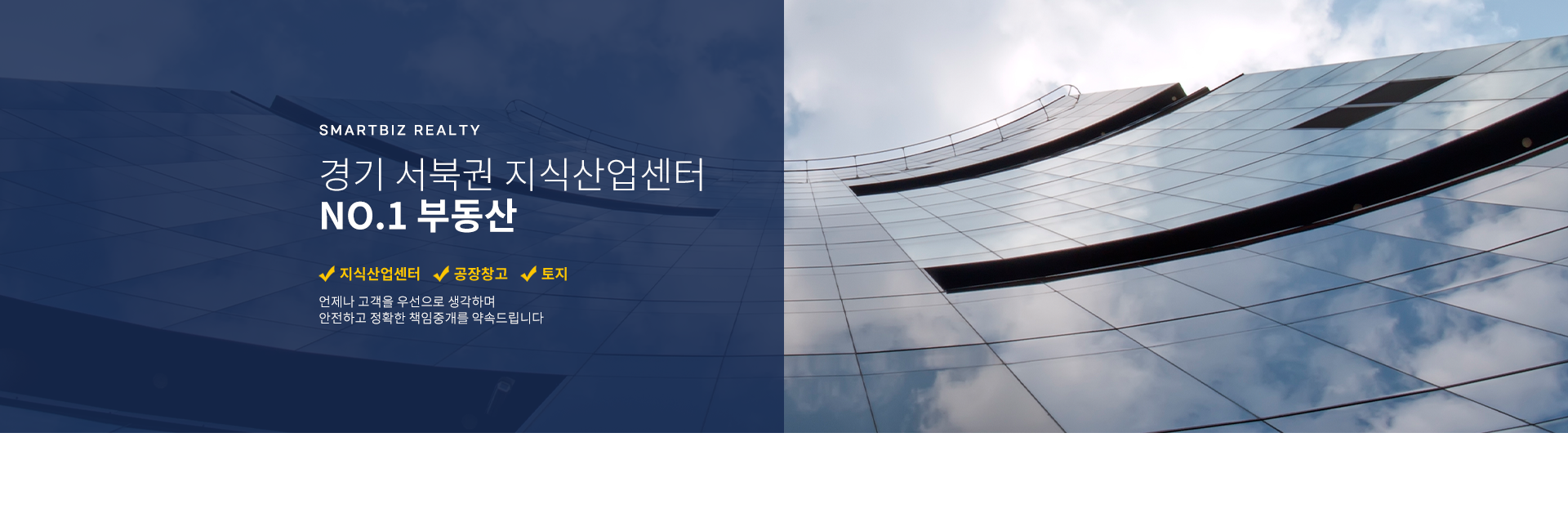 메인 비주얼 이미지